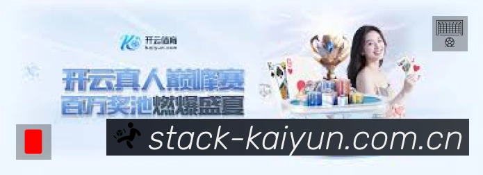 开云安全运营支持