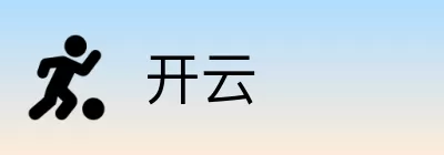 开云 Logo